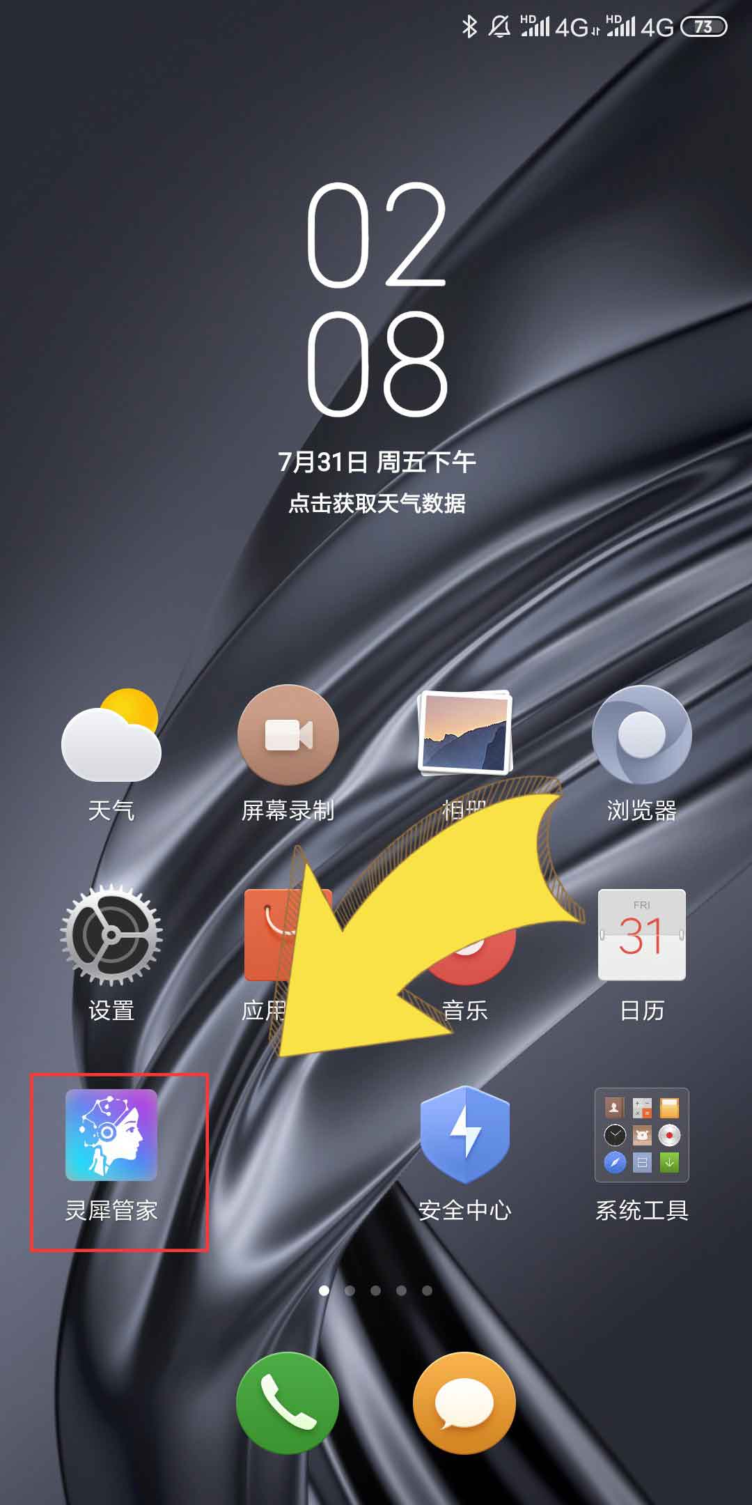 步骤1