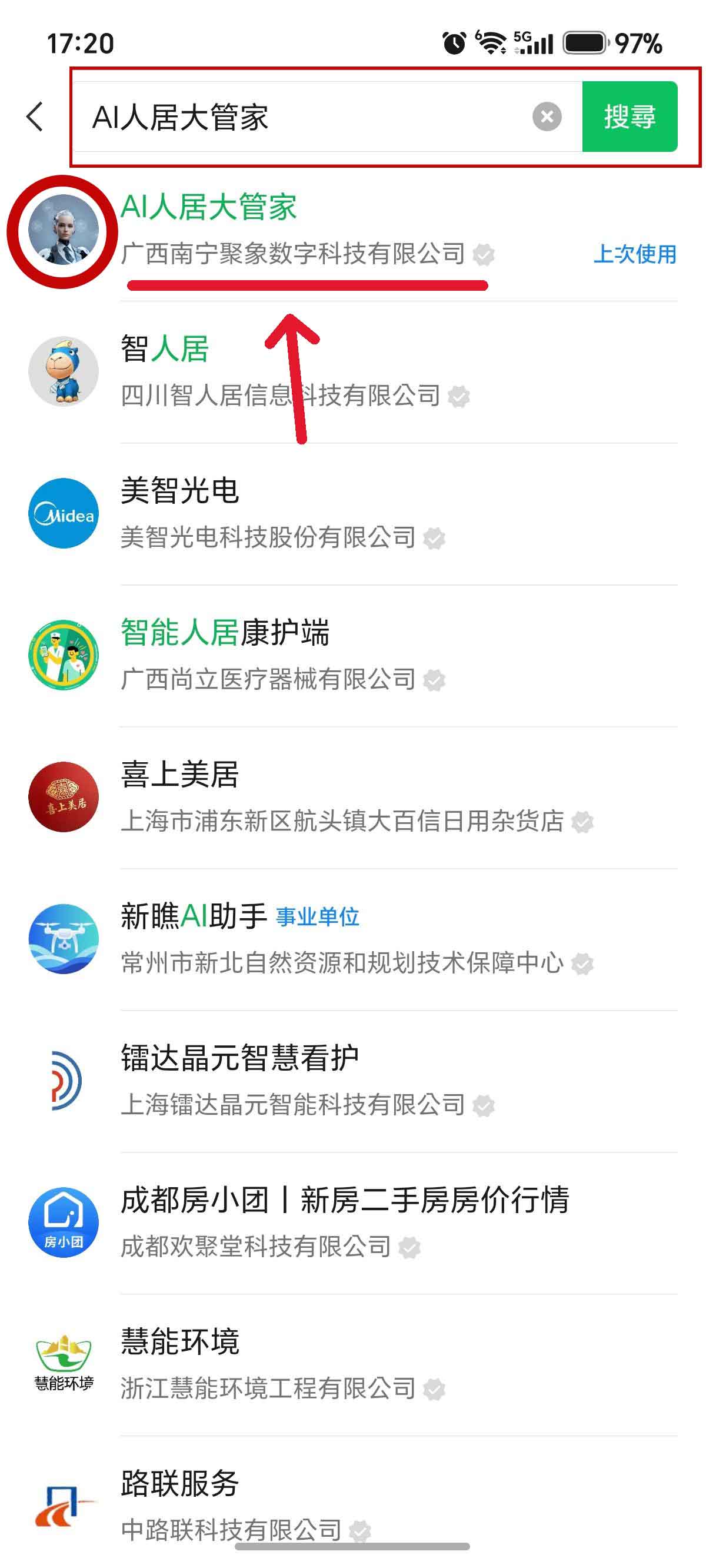 步骤2