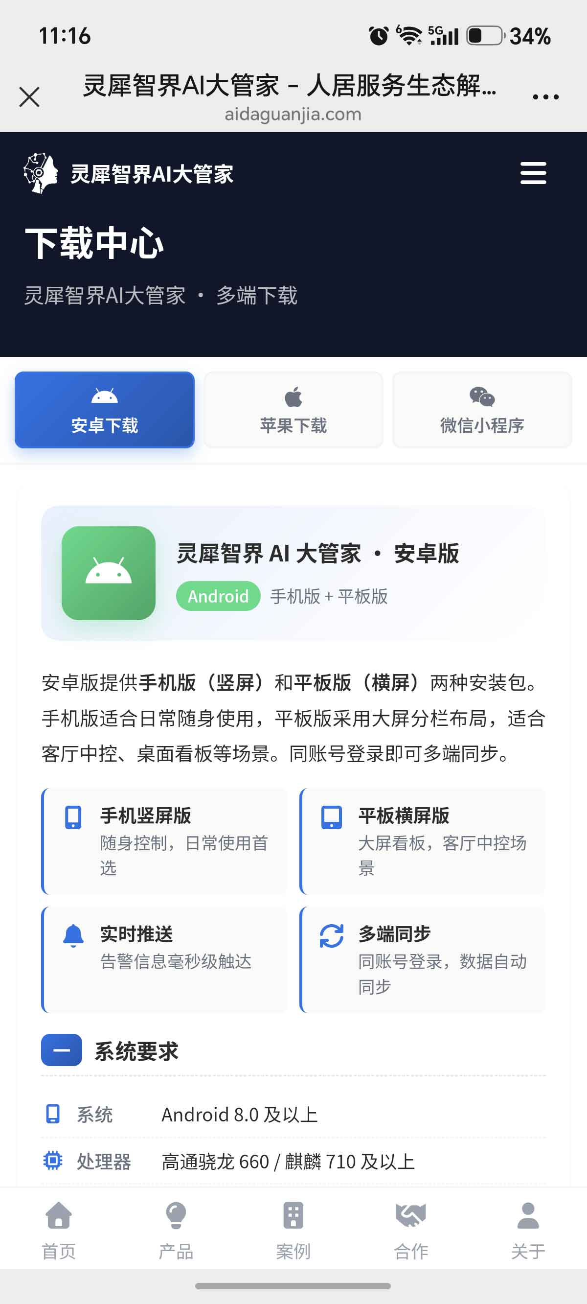 步骤3