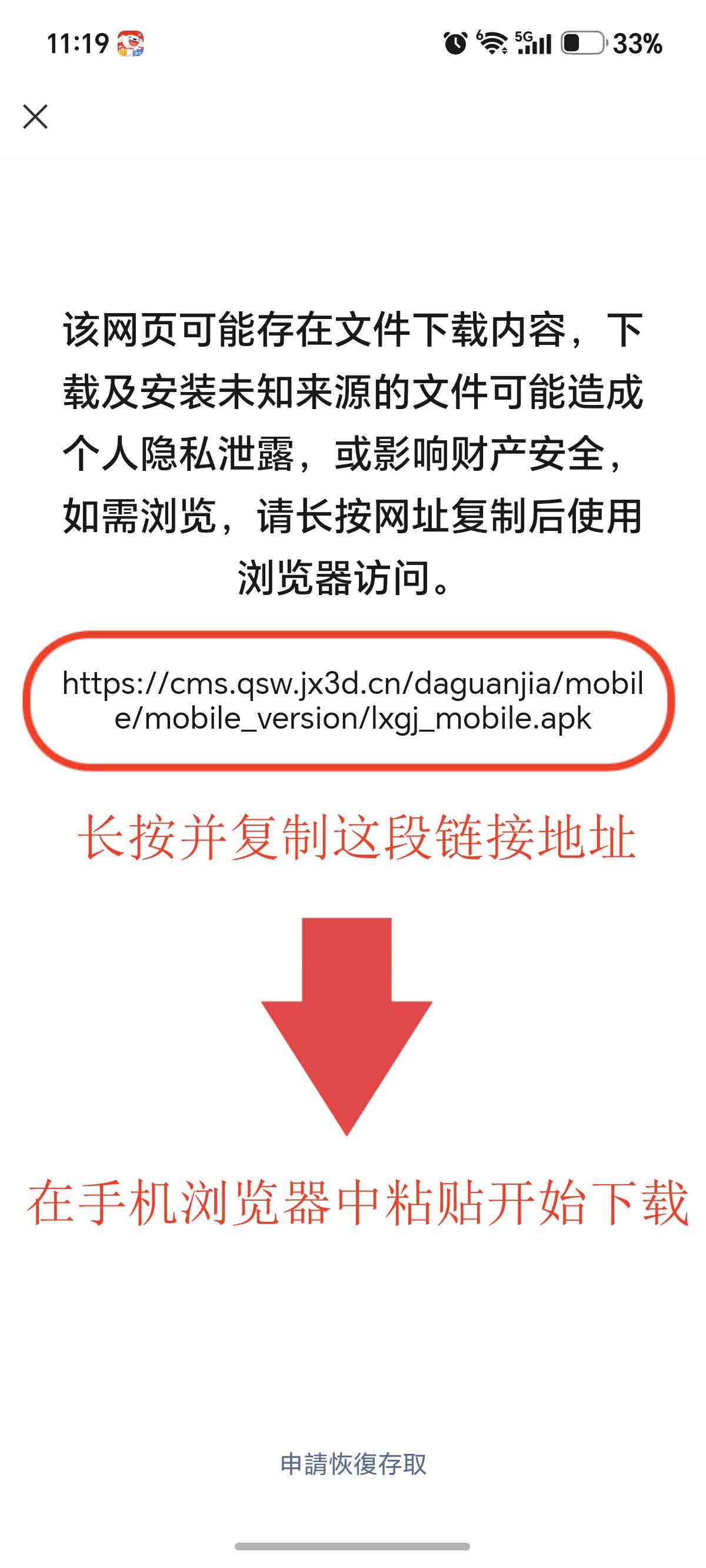 步骤5