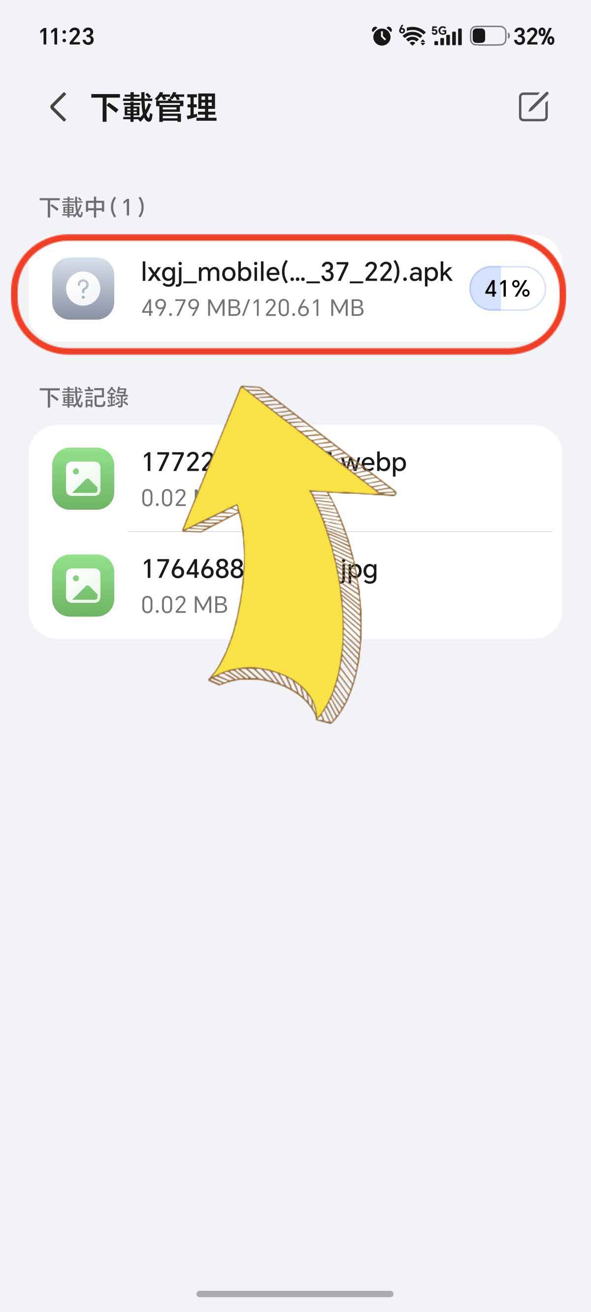 步骤5