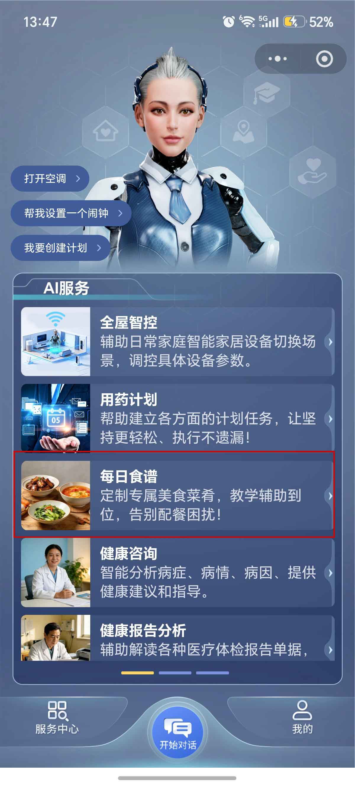 第一步: