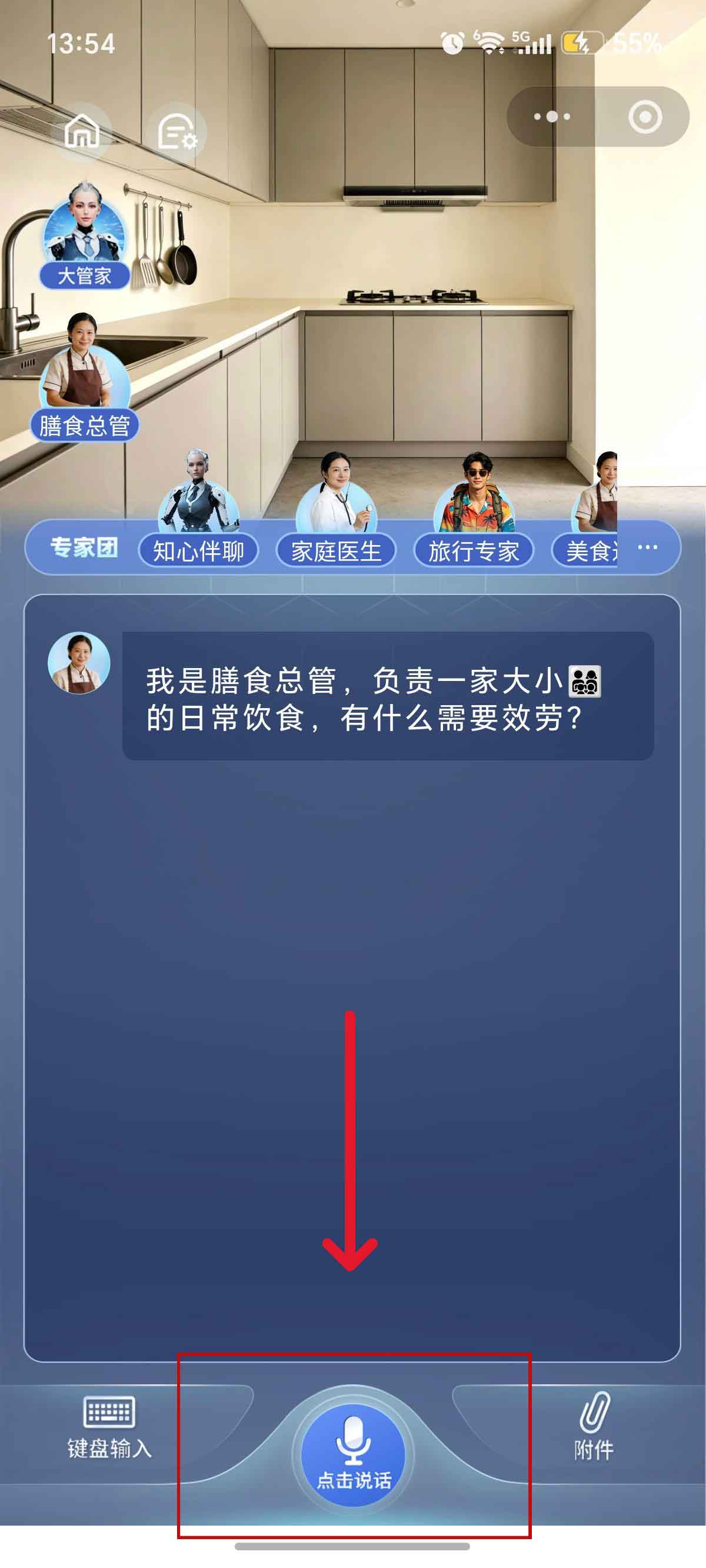第二步: