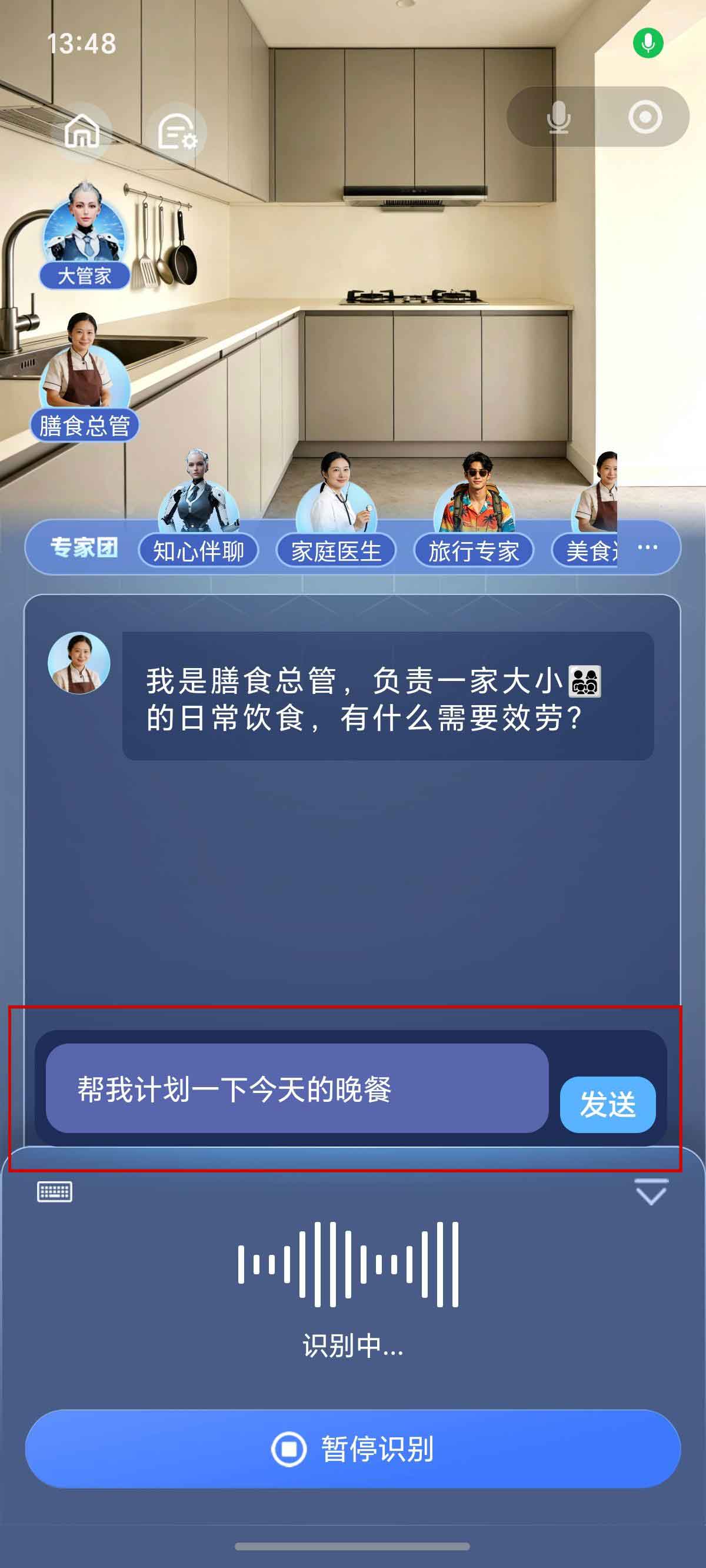 第三步: