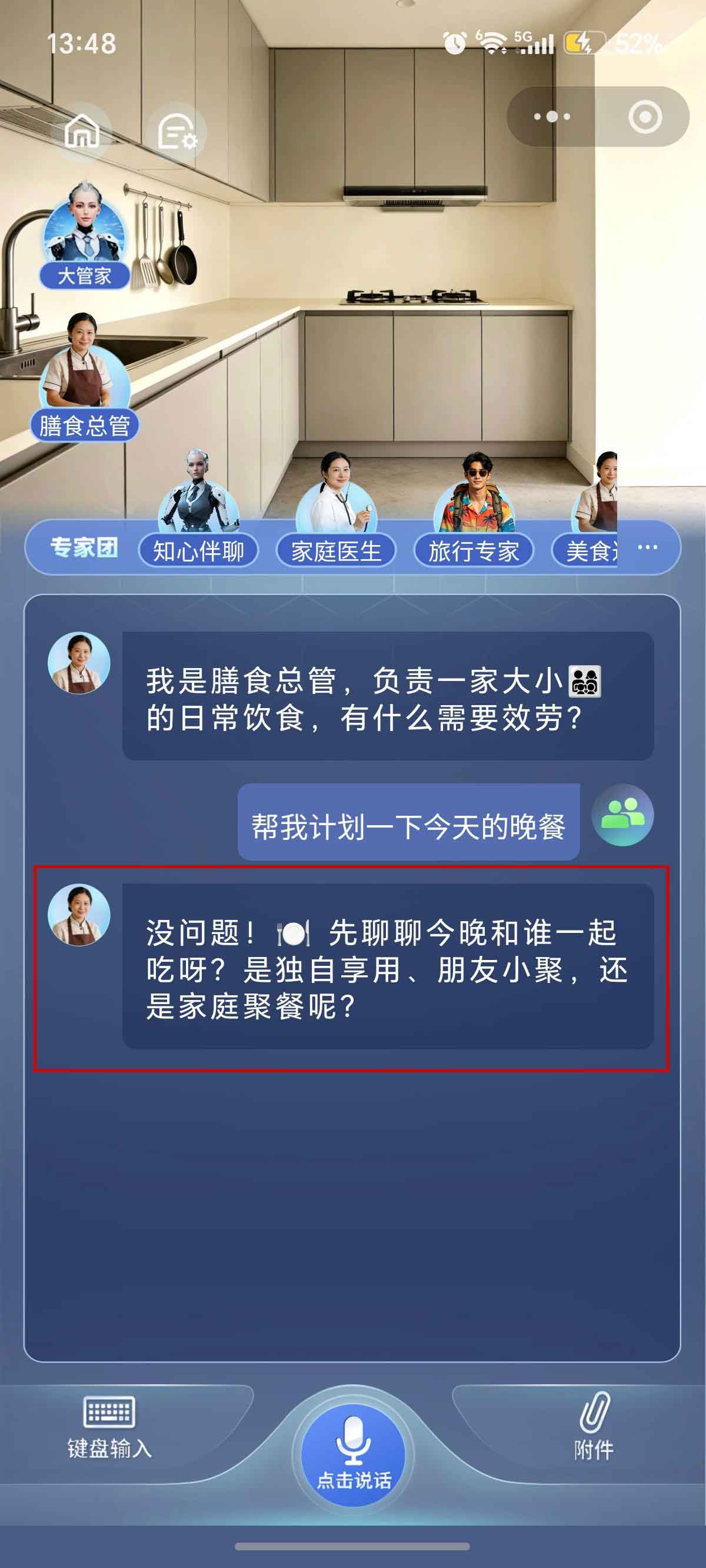 第四步: