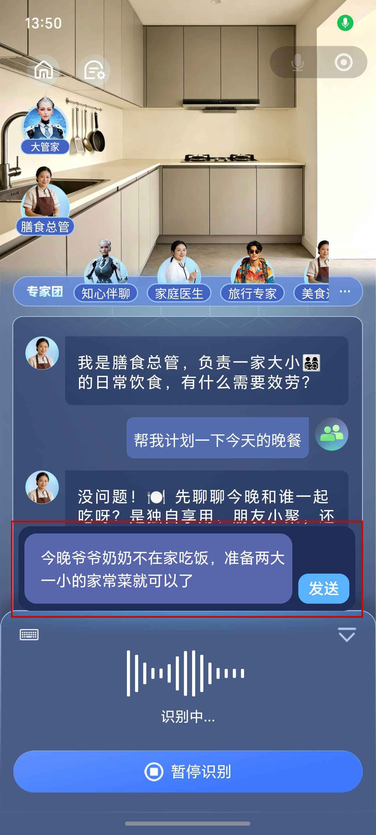 第四步:-2