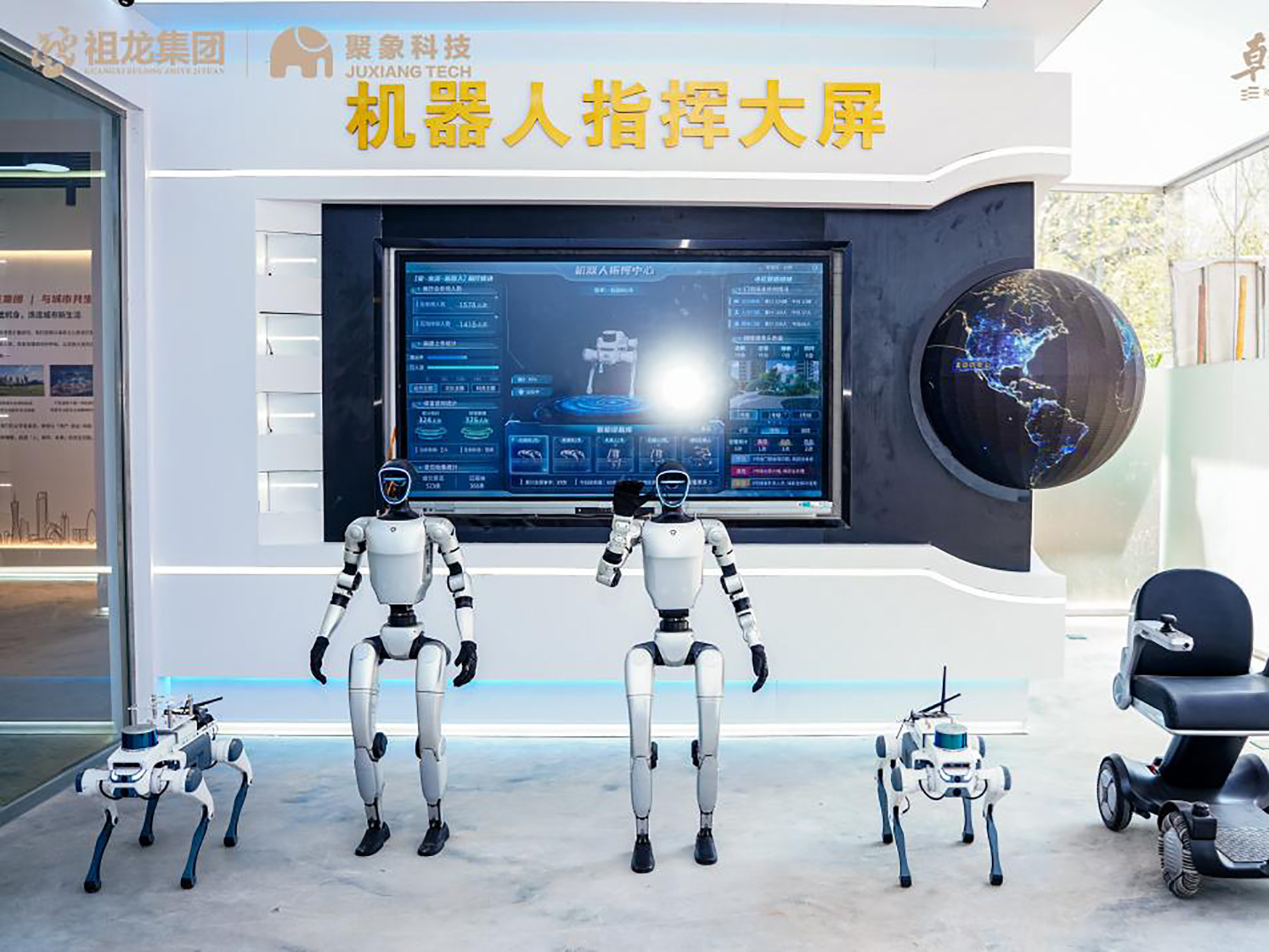 物业管理公司