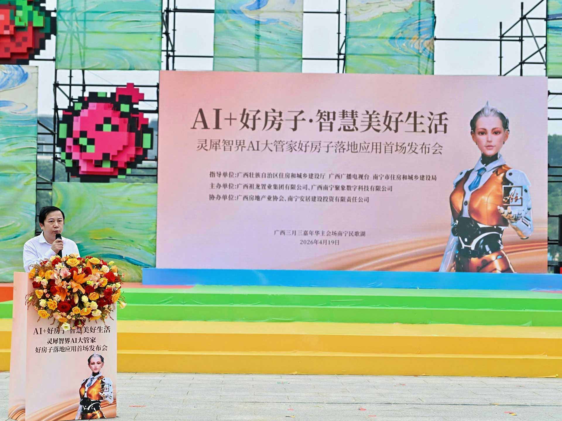 政府住建部门