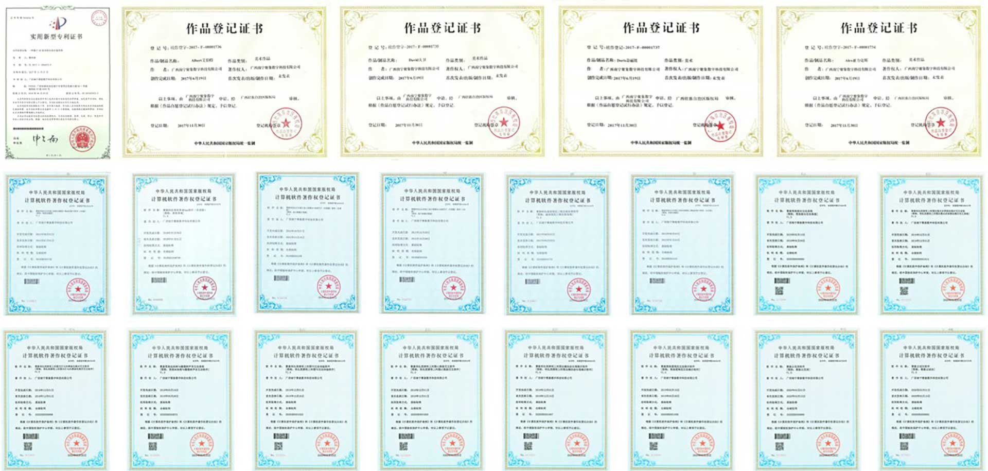 聚象科技